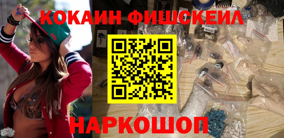 COCAIN Боливия  COCAIN Боливия  Алатырь  Кокаин  Вход с VPN 