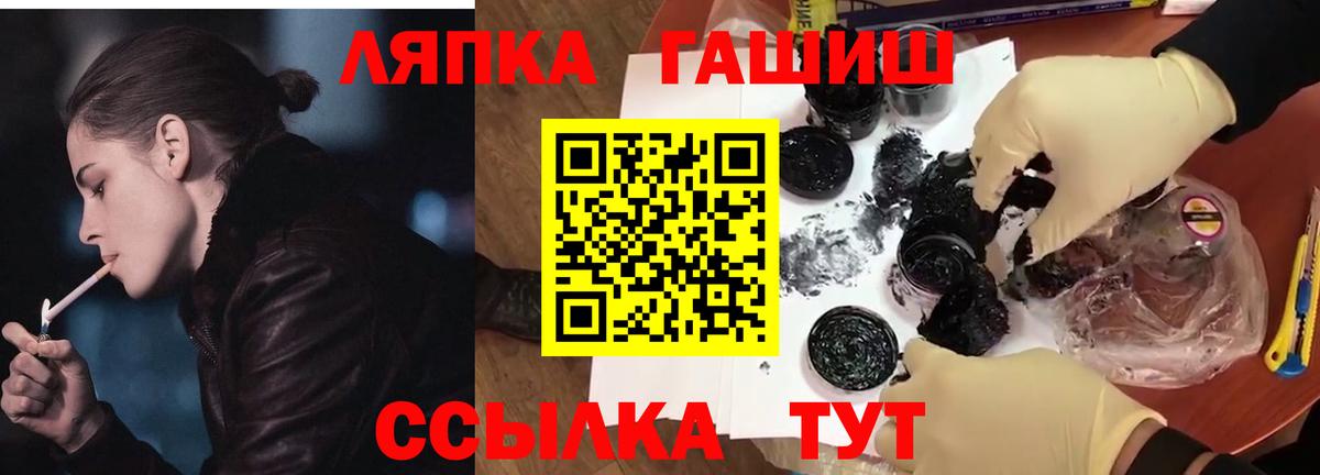 Алатырь  Гашиш VHQ  Вход с VPN 