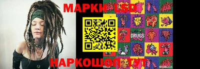 прущие грибы Аша
