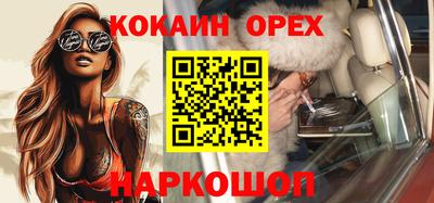 бутират Ачхой-Мартан