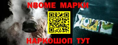 бутират Ачхой-Мартан