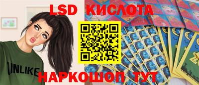 прущие грибы Аша