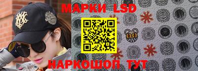 прущие грибы Аша