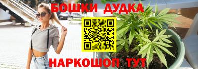 бутират Ачхой-Мартан