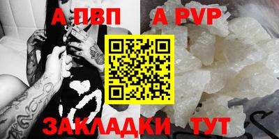 прущие грибы Аша