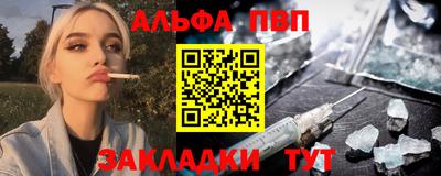 кокаин перу Белореченск