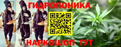 бутират Ачхой-Мартан
