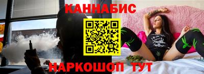 бутират Ачхой-Мартан