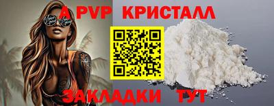 прущие грибы Аша