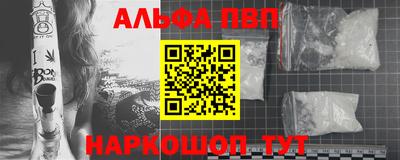 прущие грибы Аша