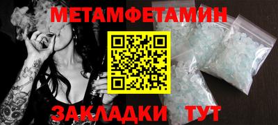 бутират Ачхой-Мартан