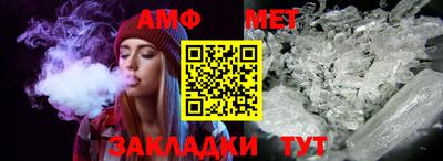 прущие грибы Аша