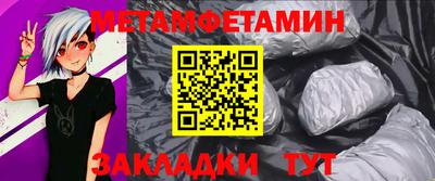 бутират Ачхой-Мартан