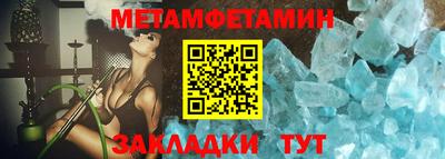 прущие грибы Аша
