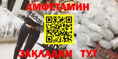 прущие грибы Аша