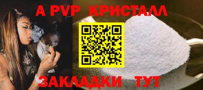 бутират Ачхой-Мартан