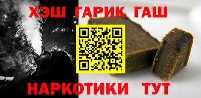 прущие грибы Аша