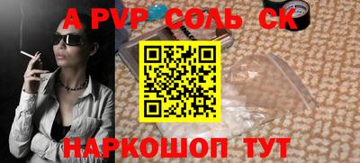 прущие грибы Аша