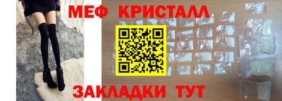 бутират Ачхой-Мартан