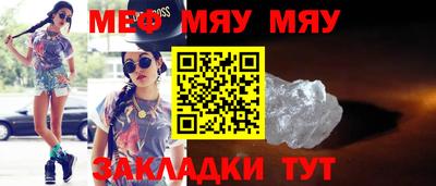 бутират Ачхой-Мартан