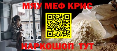 бутират Ачхой-Мартан