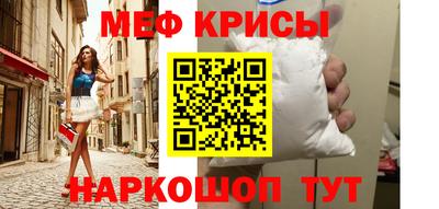 бутират Ачхой-Мартан
