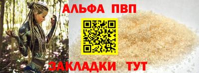 бутират Ачхой-Мартан