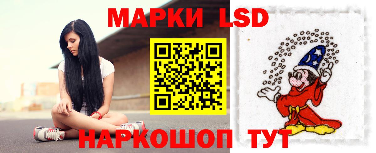 ЛСД экстази ecstasy  LSD-25 экстази кислота  Алатырь  LSD-25 экстази  Вход с VPN 