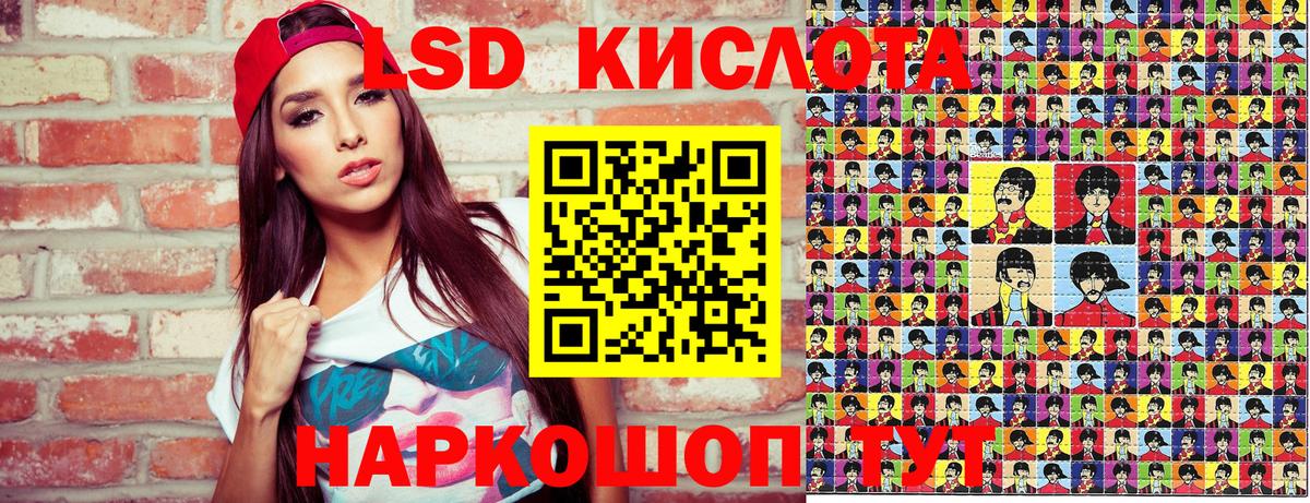 Наркотические марки 1,5мг Алатырь