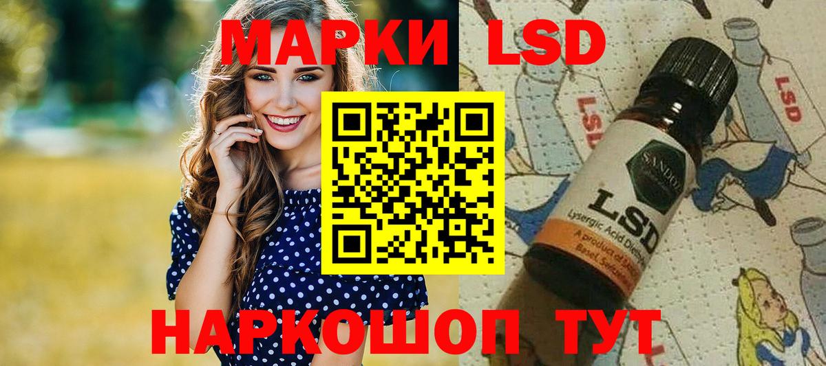 Марки N-bome 1,5мг  Вход с VPN  Алатырь 