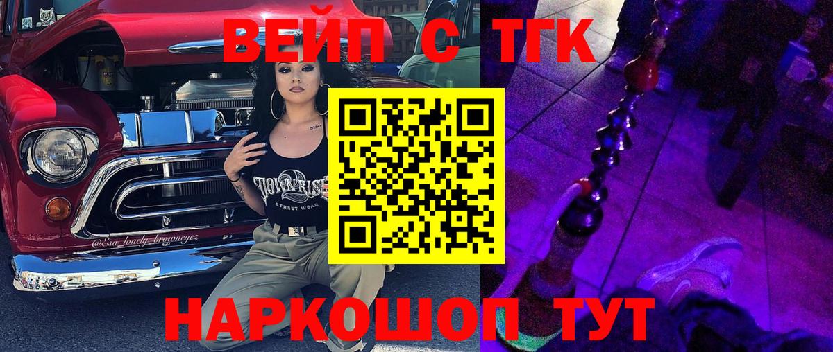 ТГК концентрат Алатырь