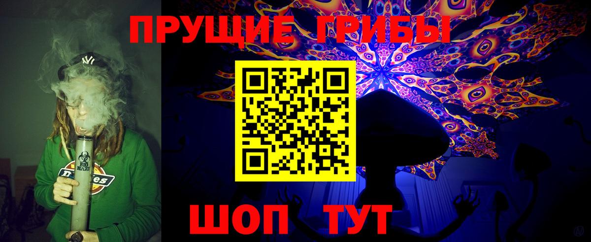 Бошки Шишки Алатырь