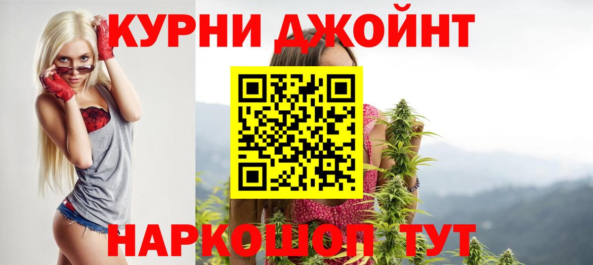 Конопля LSD WEED Алатырь