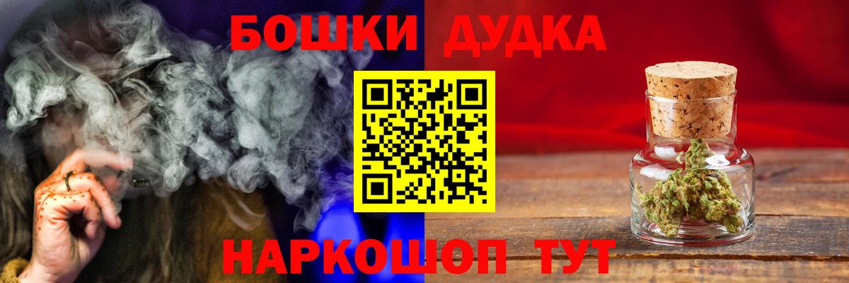 Конопля гибрид  Вход с VPN  Бошки Шишки SATIVA & INDICA  Алатырь 